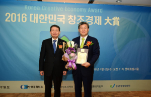 곽용환 고령군수, 창조경제 大賞