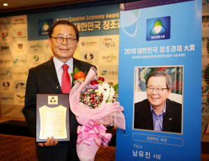‘위대한 구미, 찬란한 구미’…10년의 성과 결실