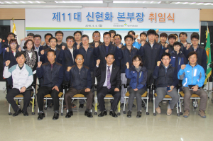 안전보건공단 대구지역본부, 신현화 신임 본부장 취임