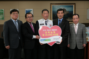 경북농협, 적십자특별회비 2천500만 원 전달