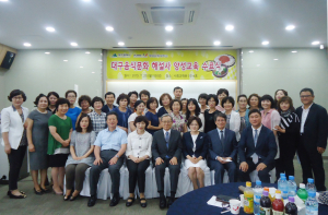 계명문화대, 대구음식문화 해설사 양성사업 선정