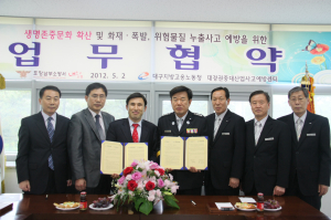 산업사고 예방 ‘생명을 구하는 사람들’