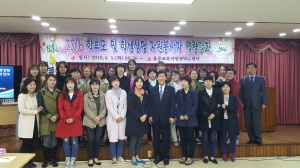 울릉교육청 Wee센터, 상담 역량강화 연수