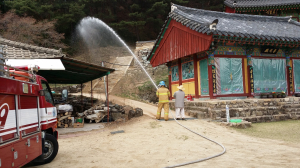 의성소방서, 전통사찰을 지키자