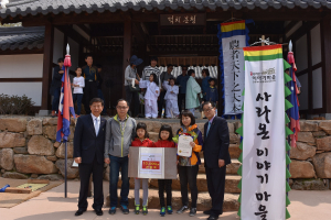 사라온 이야기마을 1만 번째 발자국 ‘쾅’