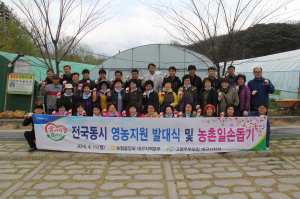 일손 덜고 ‘따뜻한 情’ 나누고~