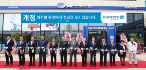 대구銀 김천혁신도시지점 오픈