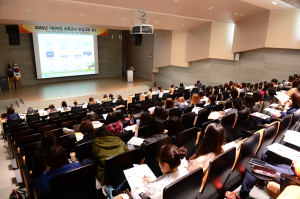 대구보건대 평생교육원, 어린이집교사 인성교육 연수