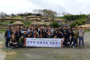 대구과학대 건축인테리어과, 전통주거건축 체험