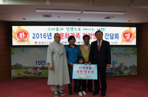 설렘으로 떠나는 친정방문