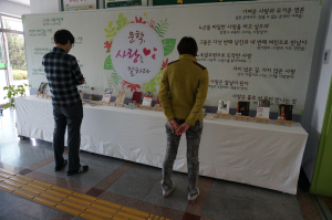 도립의성공공도서관, 도서관주간 다채로운 행사