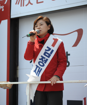 김정재, 표심 공략…“동해안 벨트 시대 열렸다”