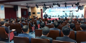 농어촌公, 청렴리더십 교육