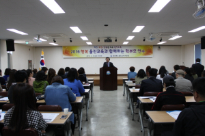 행복교육 선도하는 ‘울진교육청’