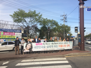 “소중한 한 표 행사하세요”