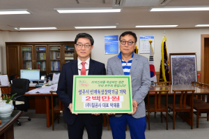 칠공사 박재훈 대표 장학금 기탁