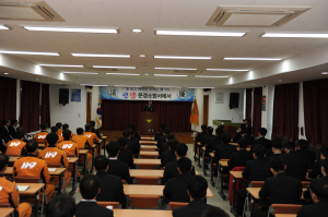 문경소방서 청렴을 통한 직장교육 실시