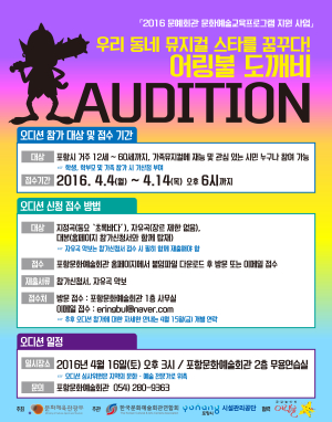 “뮤지컬 관심있는 사람 모여라”