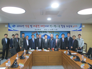 경북도, 가뭄 및 여름철 사전대비 민‧관‧군 합동 토론회 가져