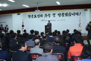 새누리 경북선대위, 해단식 “내년 정권재창출 이룩”