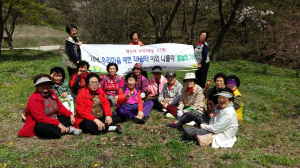 포항시 남구보건소, 우리마을 예쁜 치매쉼터 참여어르신 야외 나들이 행사