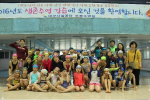 나와 모두를 지키는 ‘생존수영’