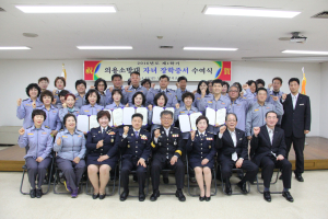 대구달서소방서, 장학금ㆍ장학증서 수여식