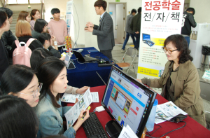 경북과학대, 전자정보박람회