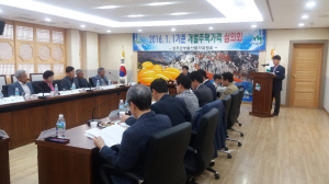 성주, 개별주택가격 균형 유지 심의