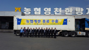 영천한방계란, 홍콩 수출 시작