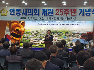 ‘열린의회 구현 다짐’