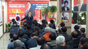 포항지역 당선자ㆍ출마자 해단식 잇따라