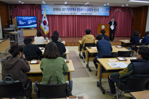 울릉교육청, 방과후학교 담당교사 연수회