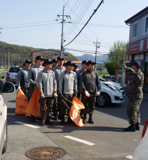 육군제2수송교육단 민관군 연합 환경정화활동에 나서