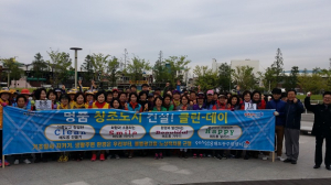 포항 해도동, 기초질서ㆍ환경정화 활동 실시
