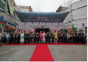 대구약령시한방문화축제