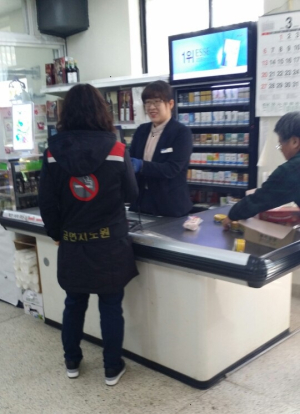 봉화보건소, 금연구역 합동 단속