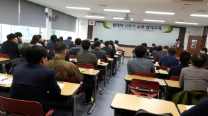 道교육청, 상반기 법제 교육