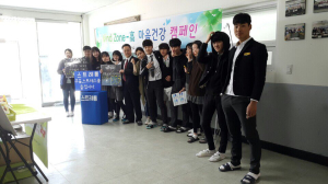 포항 북구 정신건강증진센터, 스트레스 날려 캠페인