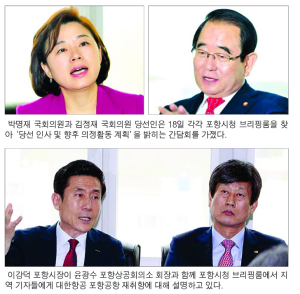 “동해안 발전본부, 규모 확대해야”