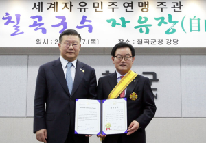 칠곡, 인문학 도시로 자리매김