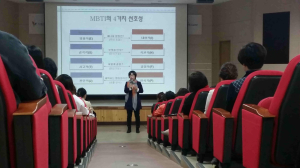 소통하는 부모, 행복한 아이