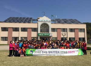 선진농업 현장견학 성주 방문
