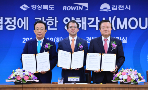 김천, 철도차량 생산거점지역으로 부각