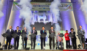 장애ㆍ비장애인, 행복한 사회 만들기 ‘앞장’