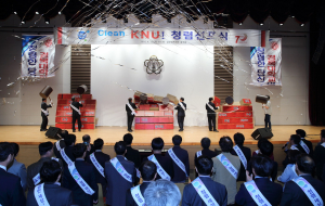 부정부패 물럿거라!…경북대, 이미지 쇄신