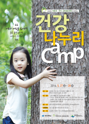 아토피천식 저리가! 