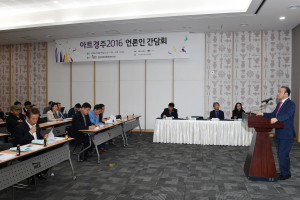 세계적 아티스트 몰린다