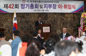 “맛ㆍ친절로 다시 찾고 싶은 포항 만든다”