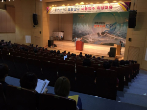 포항 남구청, 미용기존영업주 대상 위생교육